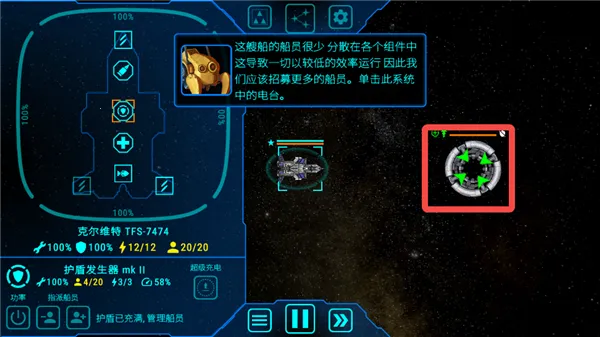 天际舰队无限废料 天际舰队无限废料