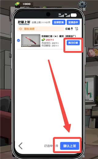 ����cs����Ʒ�ƽ��