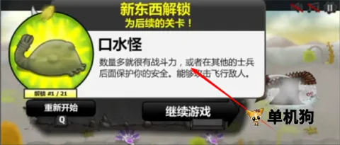 ���Ů���޵а�