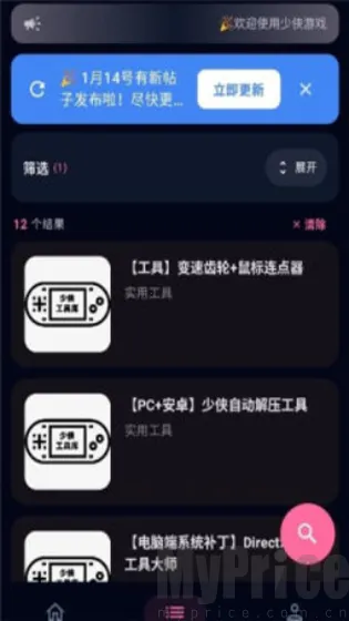 ¹������2026���ذ�װ