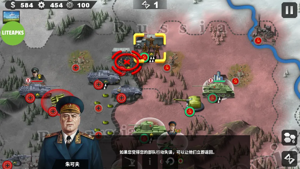 世界征服者4无限金币无限勋章版 世界征服者4无限金币无限勋章版