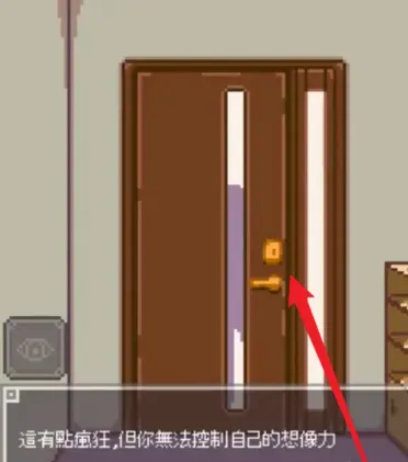 Night Adventure(换装游戏) Night Adventure(换装游戏)