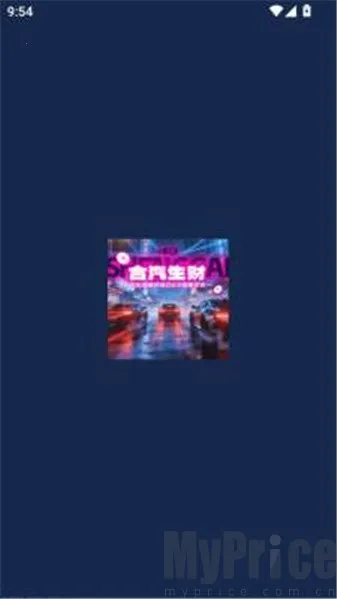 合汽生财2026下载安装 合汽生财2026下载安装