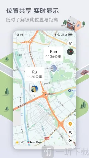 花瓣地图导航(地图导航工具) 花瓣地图导航(地图导航工具)