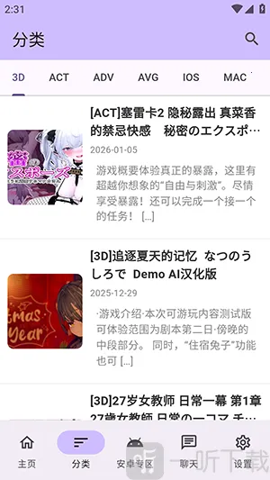 煌星游戏库(游戏资源平台) 煌星游戏库(游戏资源平台)