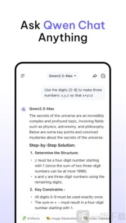 Qwen Chat2026�ٷ�����