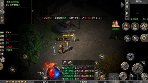 �л�ս��2026�ٷ�����