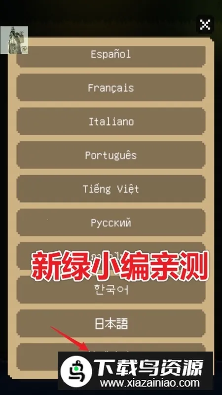 The Way Home�ؼҵ�è(è��ð����Ϸ)