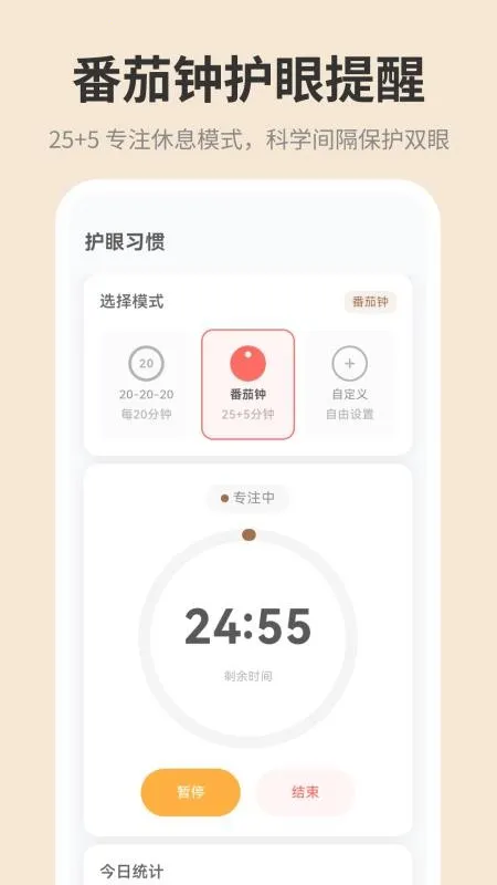 �ֻ���ĻiDim���ȵ���(�������ȵ���)