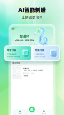 ����ʶ������ʦ2026�ٷ����°汾