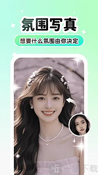 Lumishot2026下载安装 Lumishot2026下载安装