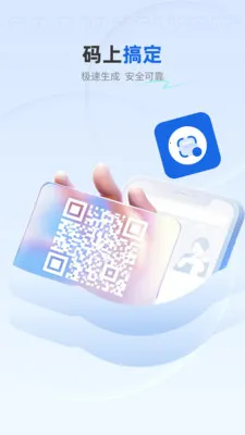 免费快扫助手(内容转码工具) 免费快扫助手(内容转码工具)