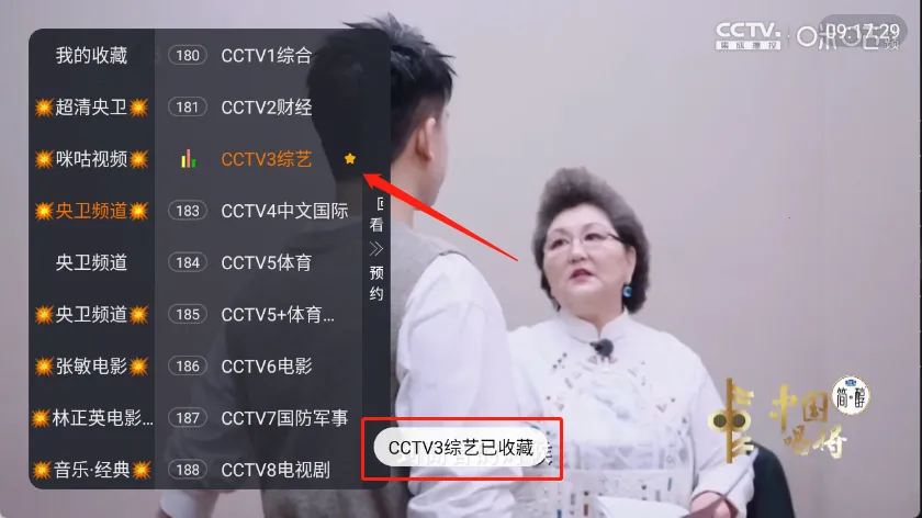 星河彩虹TV2026下载安装 星河彩虹TV2026下载安装