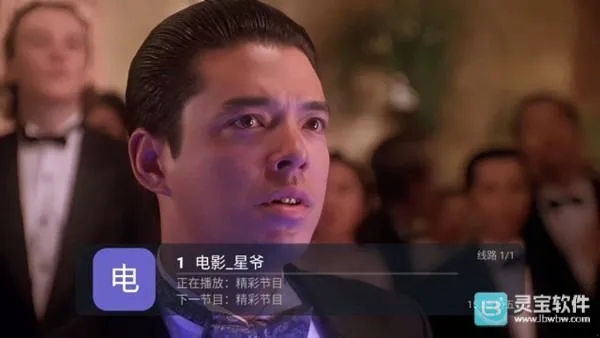 星河彩虹TV2026下载安装 星河彩虹TV2026下载安装