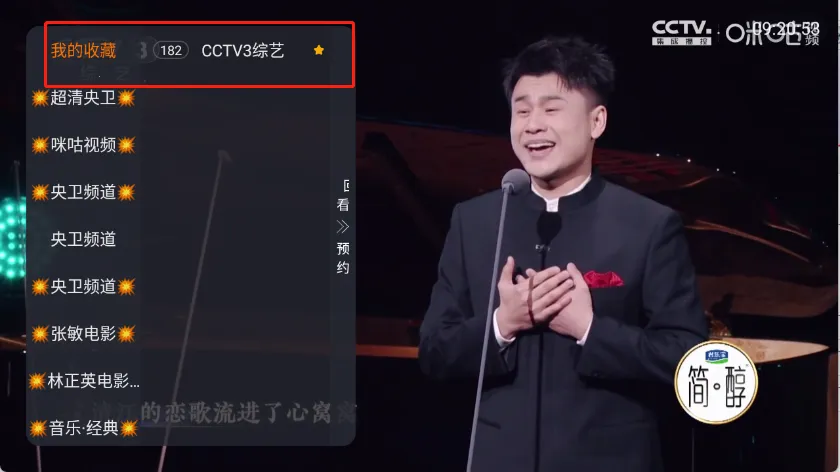 星河彩虹TV2026下载安装 星河彩虹TV2026下载安装