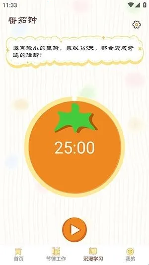 ���СĿ��(רעѵ������)