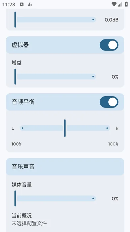 Flowmix2026���°汾