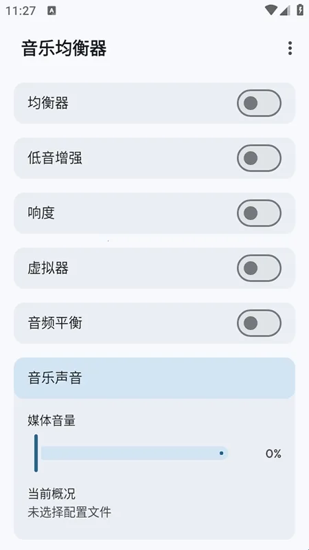 Flowmix2026���°汾