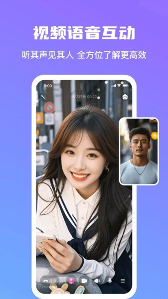 心言交友2026下载安装 心言交友2026下载安装