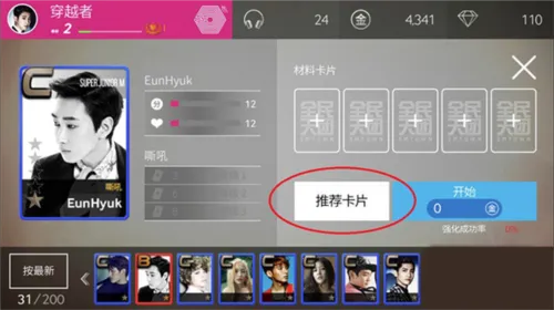 superstar smtown��������