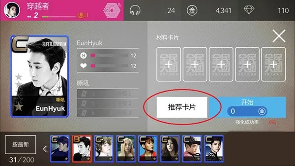 superstar smtown��������