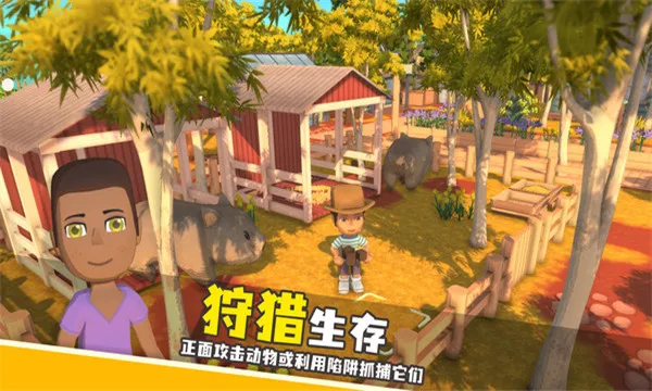 家族崛起与传承破解版免广告 家族崛起与传承破解版免广告