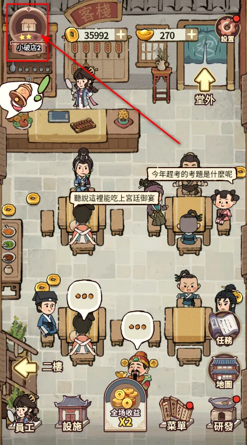 ���ڽ��Ͽ���ջ���ò˵�