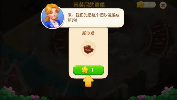 ��ׯ԰�ƽ�����ذ�װ