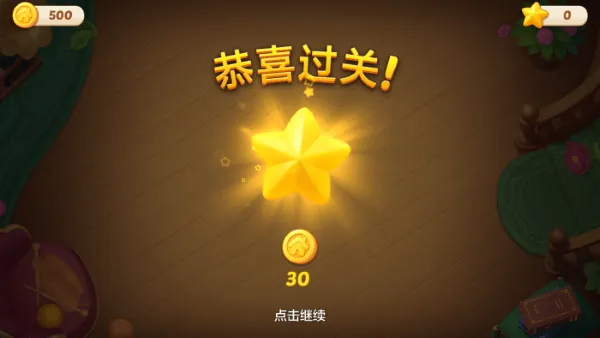 ��ׯ԰�ƽ�����ذ�װ