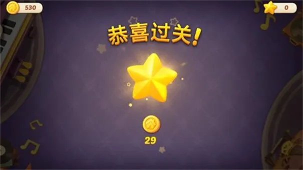 麦吉庄园破解版无限星星 麦吉庄园破解版无限星星