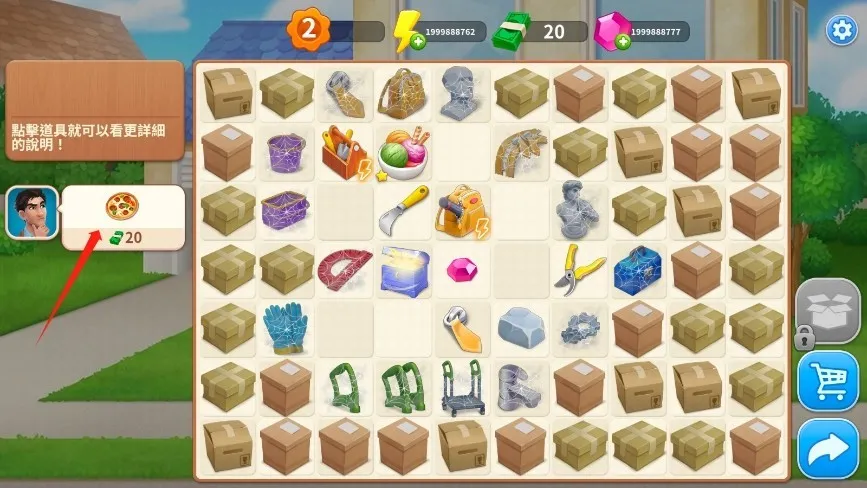 家居设计合并破解版 家居设计合并破解版