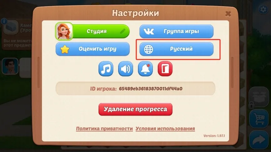 家居设计合并破解版 家居设计合并破解版