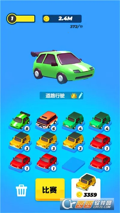 公路狂飙2破解版 公路狂飙2破解版