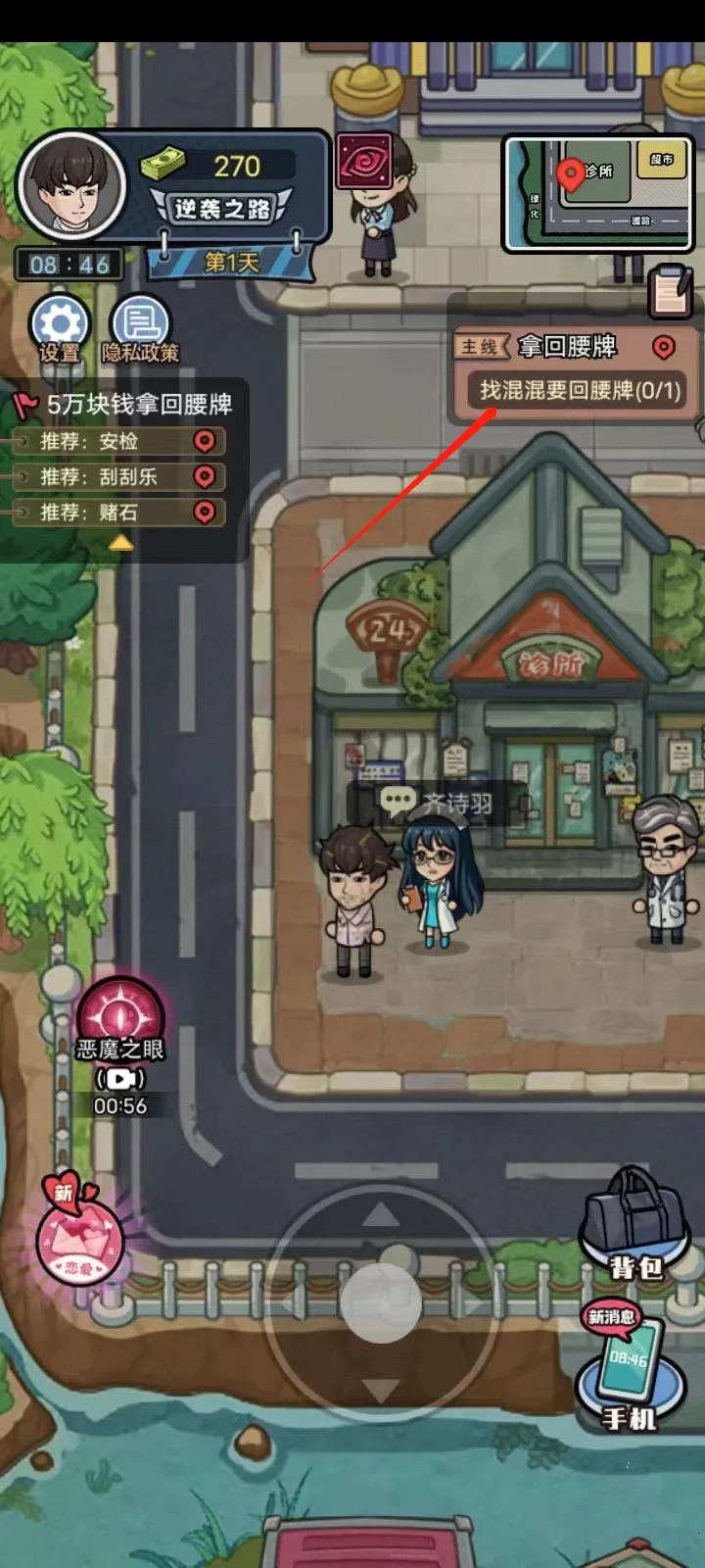 ������Ϯ���ƽ�����ò˵��Ļ�MOD