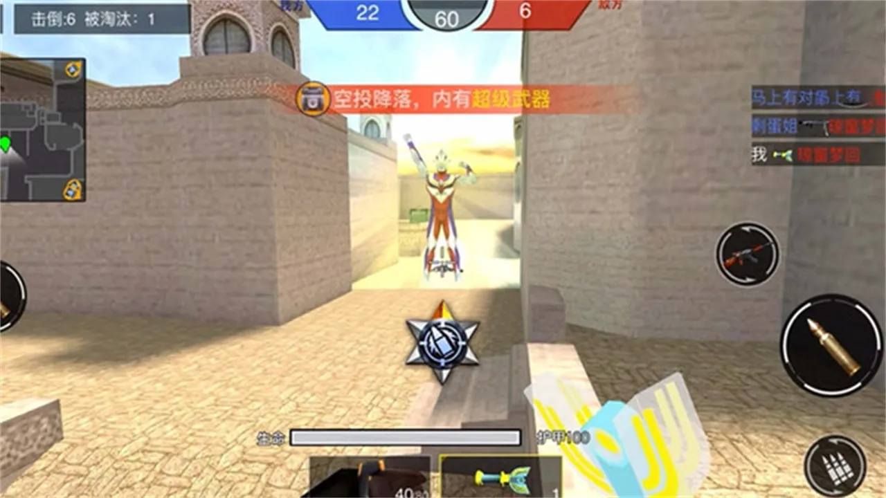 枪战荣耀精英内置菜单 枪战荣耀精英内置菜单