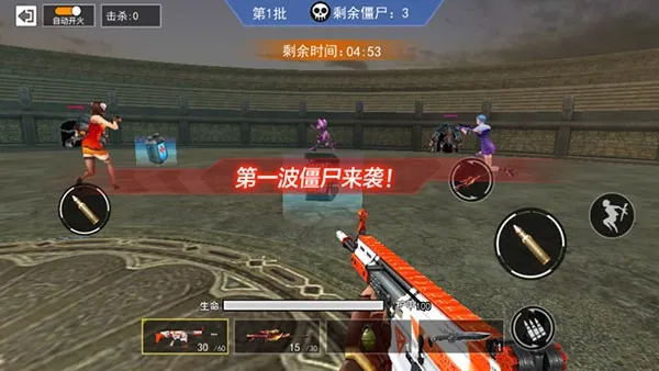 枪战荣耀精英内置菜单 枪战荣耀精英内置菜单