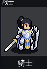 团战经理修改器 团战经理修改器