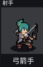 团战经理修改器 团战经理修改器