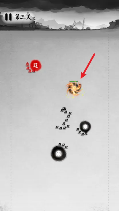 墨战破解版内置修改器 墨战破解版内置修改器