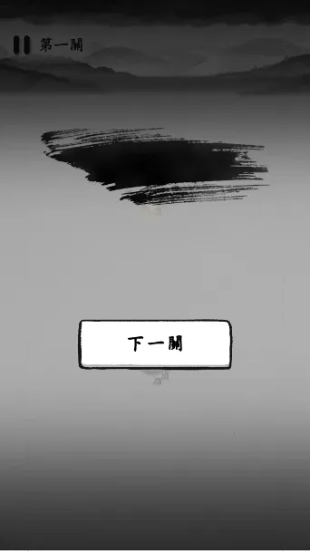 墨战破解版内置修改器 墨战破解版内置修改器