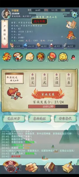 ���������봫������mod�˵����