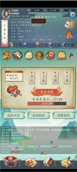 ���������봫������mod�˵����