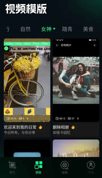 ˢȦ�ñ༭��2026�ٷ����°汾