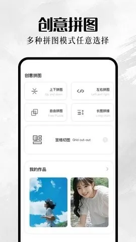 我的巷册安卓版手机版 我的巷册安卓版手机版