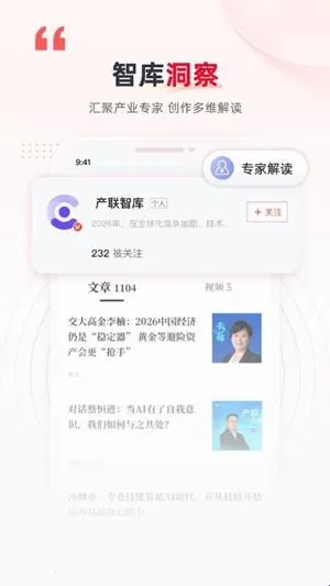 ������(��ҵ��Ѷ����)