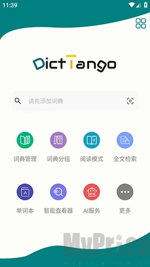 DictTango(רҵ�ʵ乤��)