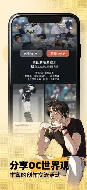 妖异界安卓版手机版 妖异界安卓版手机版