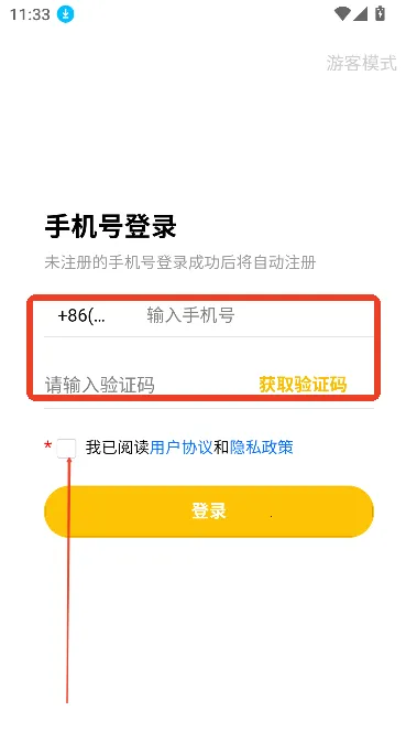 妖异界安卓版手机版 妖异界安卓版手机版