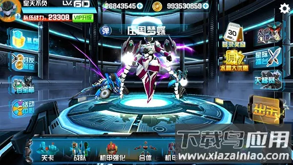 ��ս����Ϸ�ƽ��