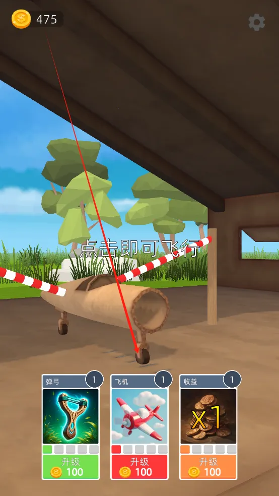 飞机模拟高手MOD作弊菜单下载 飞机模拟高手MOD作弊菜单下载